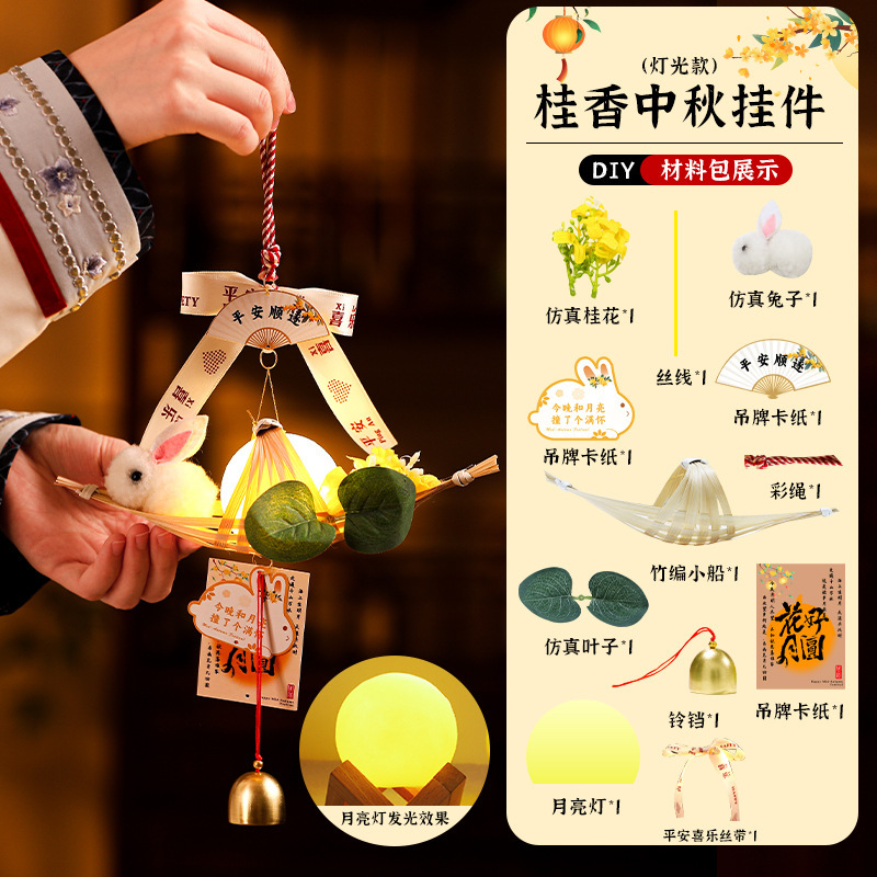 中秋竹编灯笼手提玉兔小灯笼古风中秋节门把手挂饰夜市摆摊批发|undefined