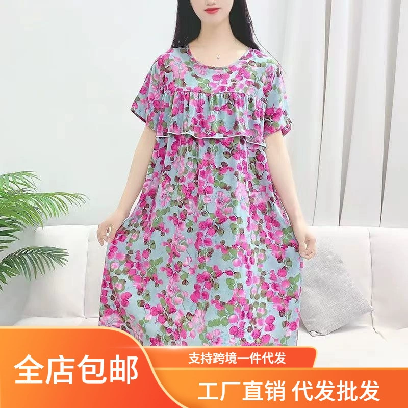 Хлопково-шелковая ночная рубашка с защитой от ударов, женская летняя тонкая пижама с короткими рукавами, юбка, летняя женская свободная домашняя одежда, женская одежда больших размеров