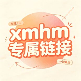 ��xmhm���١�5