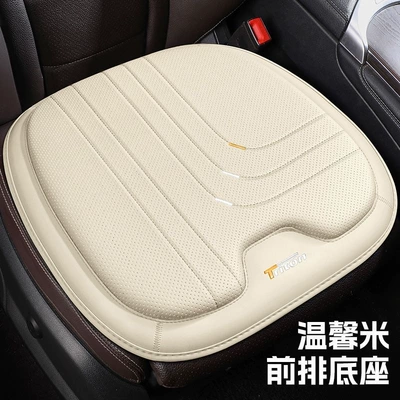 Summer rear seat luxury car seat cushion, breathable leather, ventilated, suitable for all seasons, three-piece set, single piece (Seat cushion, seat cover) - warm-beige-front-row-base-sheet-universal