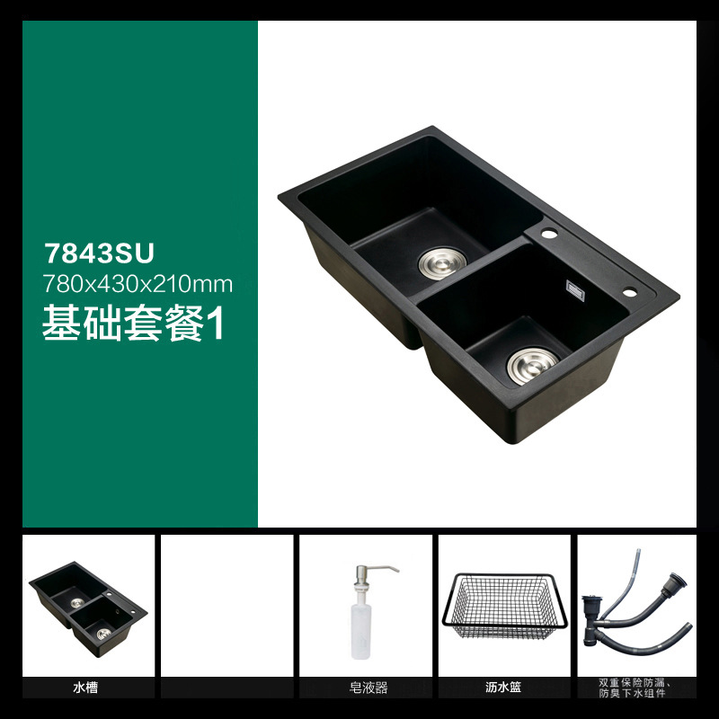 7843-套餐1 - 副本.jpg