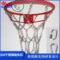 籃球圈籃圈藍網304不銹鋼籃球網鏈條扣快速保險連接扣連接環