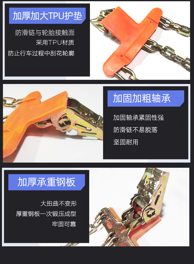 Universal car anti-skid chains for snow emergencies, cross-chain design, customizable, in stock from manufacturer