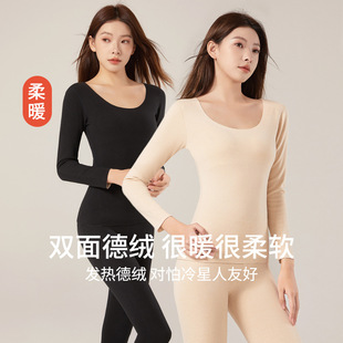 Cashmere silk thermal slim underwear suit new autumn and winter women's bottoming shirt de Velvet autumn clothes long pants two pieces suit