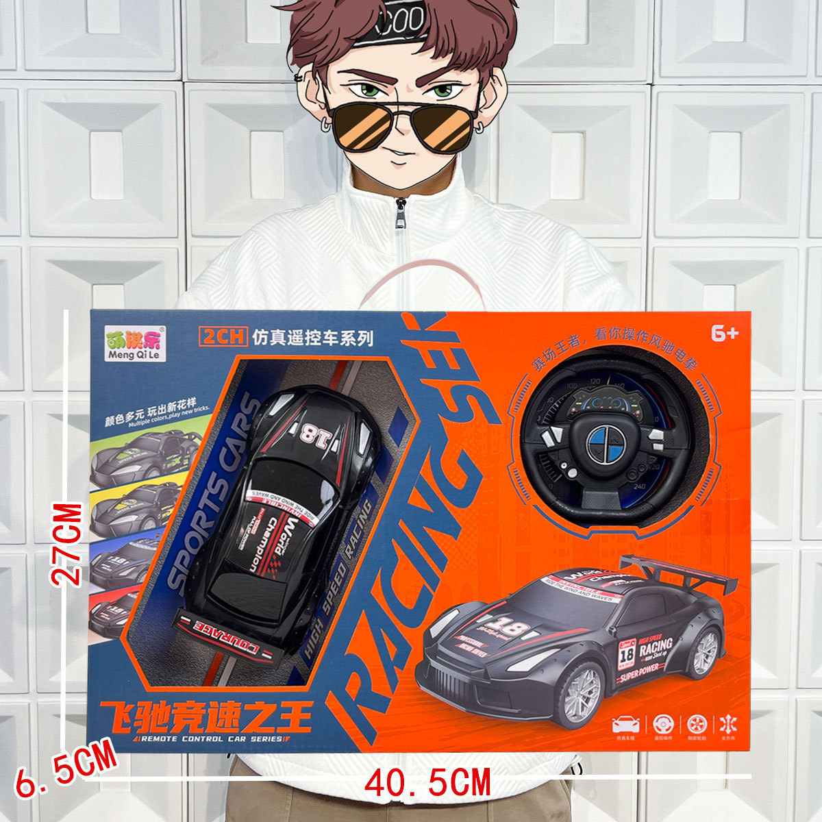 Simulación de niños de automóviles de control remoto inalámbrico de dos conexiones juguetes de carreras de automóviles deportivos establecen puestos de agencias de inscripción puntos de renovación regalos