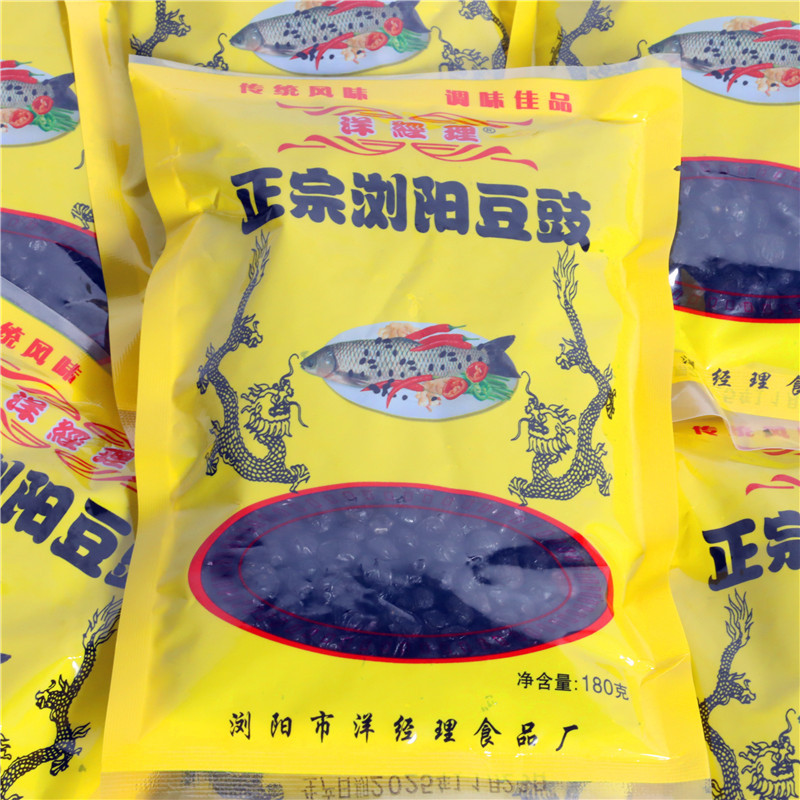 洋经理湖南特产浏阳豆豉农家原味黑豆豉家用炒菜蒸菜调料180g袋装