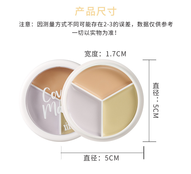 Makeup xixi Cleansing and Holding three-color Concealer for facial coverage of spots, acne marks, tear troughs and dark circles undefined