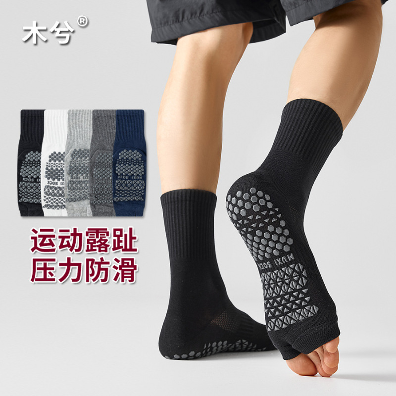 Open-Toe Socks for Men, Mid-Calf Socks with Anti-Slip Dots, Professional Non-Slip Yoga Socks, Men's Indoor Fitness Sports Socks, Men's Floor Socks Open-Toe Socks for Men, Mid-Calf Socks with Anti-Slip Dots, Professional Non-Slip Yoga Socks, Men's Indoor Fitness Sports Socks, Men's Floor Socks