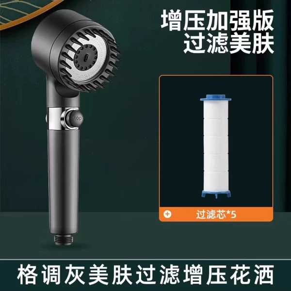 Powerful supercharged three-speed shower + filter element 5 units