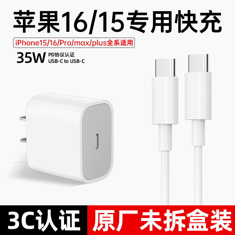 Special for 15/16 generation: PD35W+1 meter double C liquid line [3C boxed]