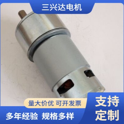 微型直流马达 直流有刷减速电机R50-775 电动工具电机