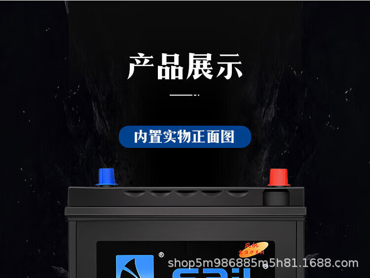 Fengfan 60044 12V 100Ah Baic Warrior Maintenance-Free Battery. No Old Batteries Accepted, No Installation