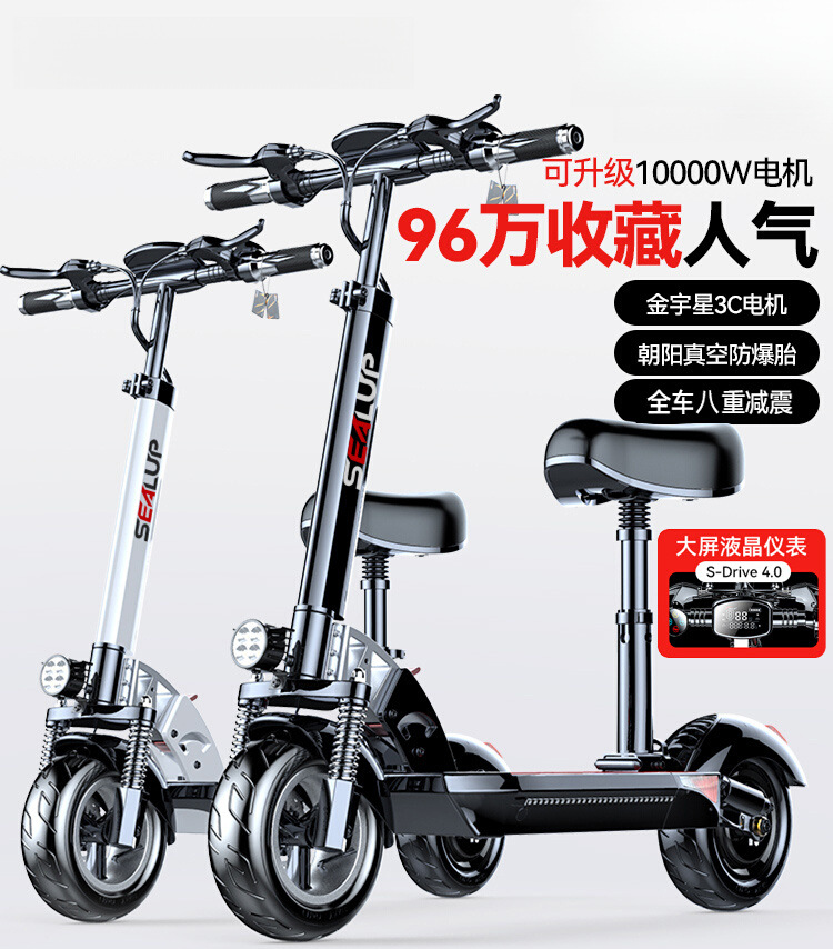 Electric Scooter Ride-On Folding Electric Vehicle Two-Wheel Mobility Scooter Small Car Mini Electric Bike