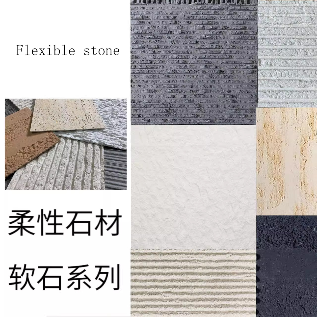 Piedra blanda flexible para la decoración del centro comercial del hotel Piedra flexible especial Porcelana blanda Tablero de tierra apisonada Piedra de luna estrella Piedra de agua