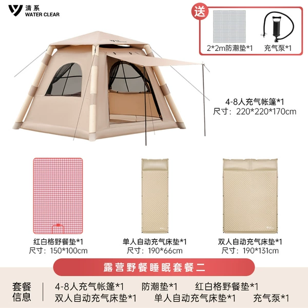 Camping Picnic Sleep Package 2