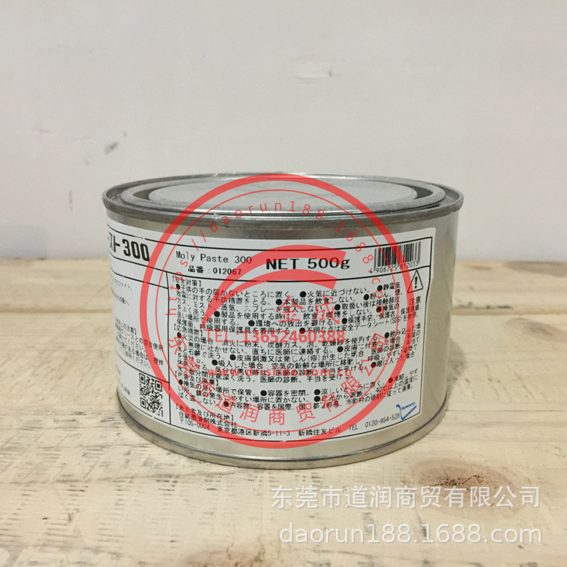日本住矿SUMICO Moly Paste 300防烧结润滑剂500G（012067）阿里巴巴