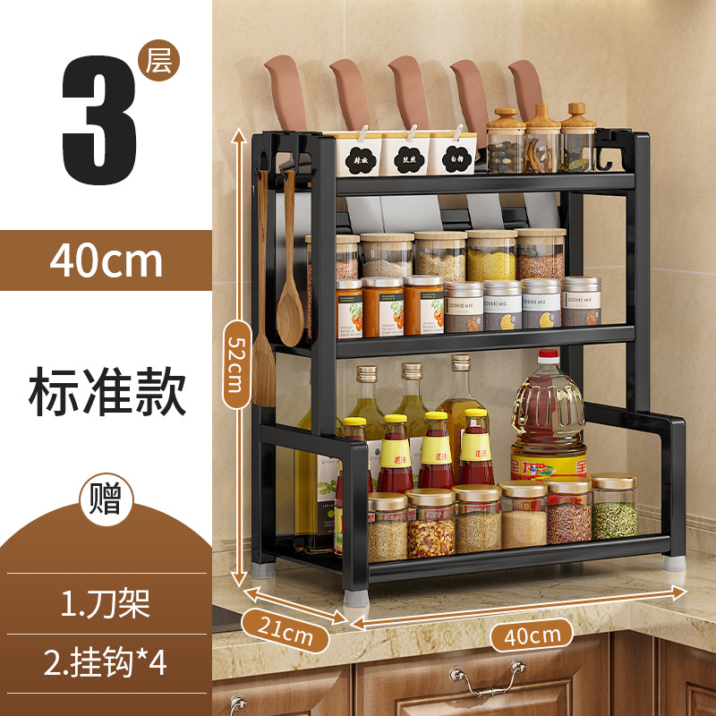Cocina condimento almacenamiento rack encimera multifuncional condimento suministros utensilios de cocina Acero inoxidable multi-capa de almacenamiento rack