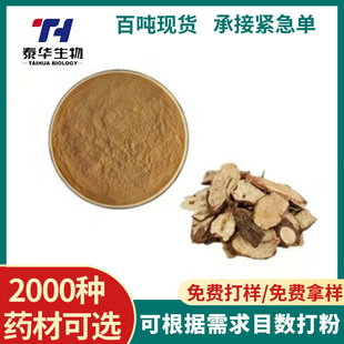 Դ�^�S�Ұ��` ��؛ɽ�ع���ș�� ���`ԭ����ȡ��F؛���l���l