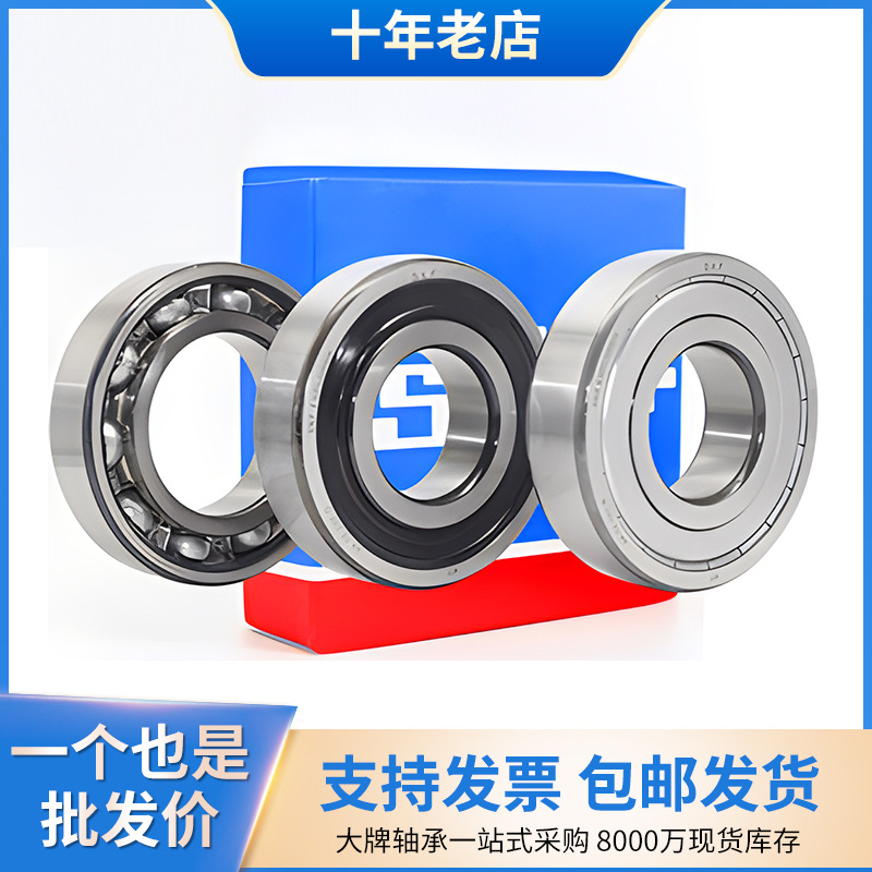 SKWINA机床轴承F-240002.DKLFAF-4346.04.ZARI型号齐全 长期现货