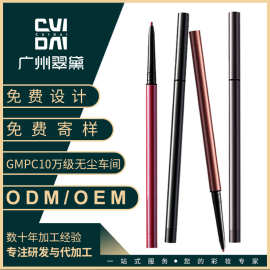 翠黛工厂 眼线胶笔不易晕染持久防水防汗画笔式眼线笔加工定制oem
