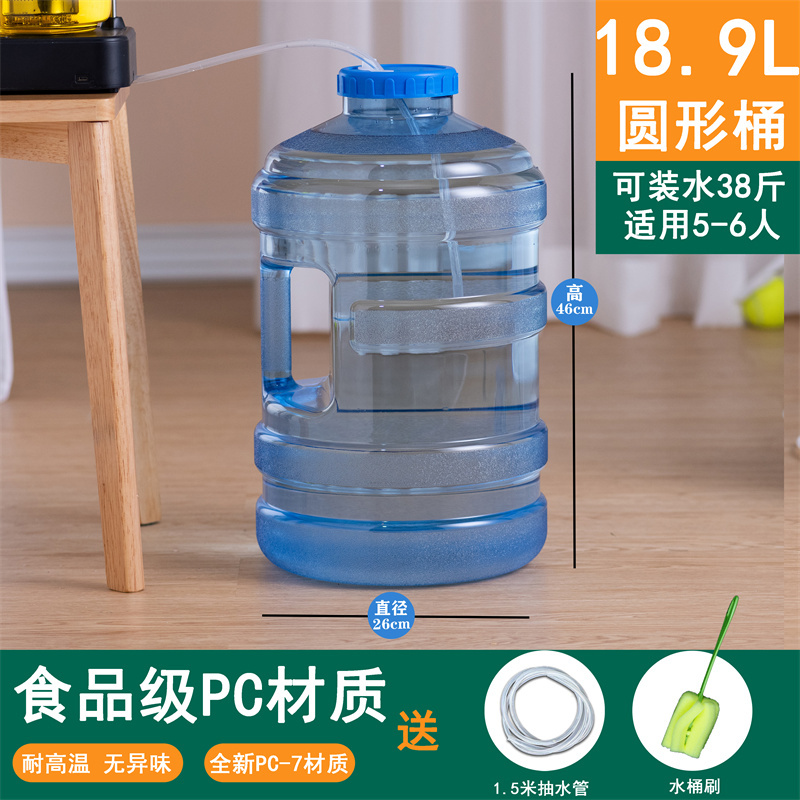 家用纯净矿泉饮用水茶几泡茶桶装水空桶茶台食品级功夫茶具储水桶|undefined