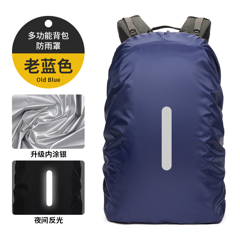 Старо-синий (210т)