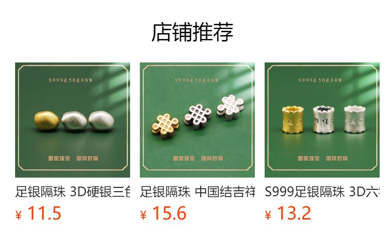 Foot silver beads 3D hard silver irregular stone flat beads S999 sterling silver jewelry DIY handmade braided rope beaded accessories