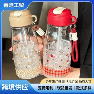定制清新格纹卡通塑料杯带提绳便携式防漏双饮吸管杯学生随手水杯