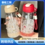 学生便携式防漏定制吸管杯