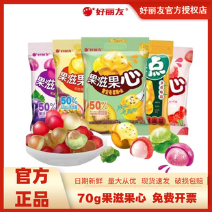 �����ѹ��̹���ܛ��70g��Y������ζ���̹��˃�ͯС��ʳ��֭ܛ��