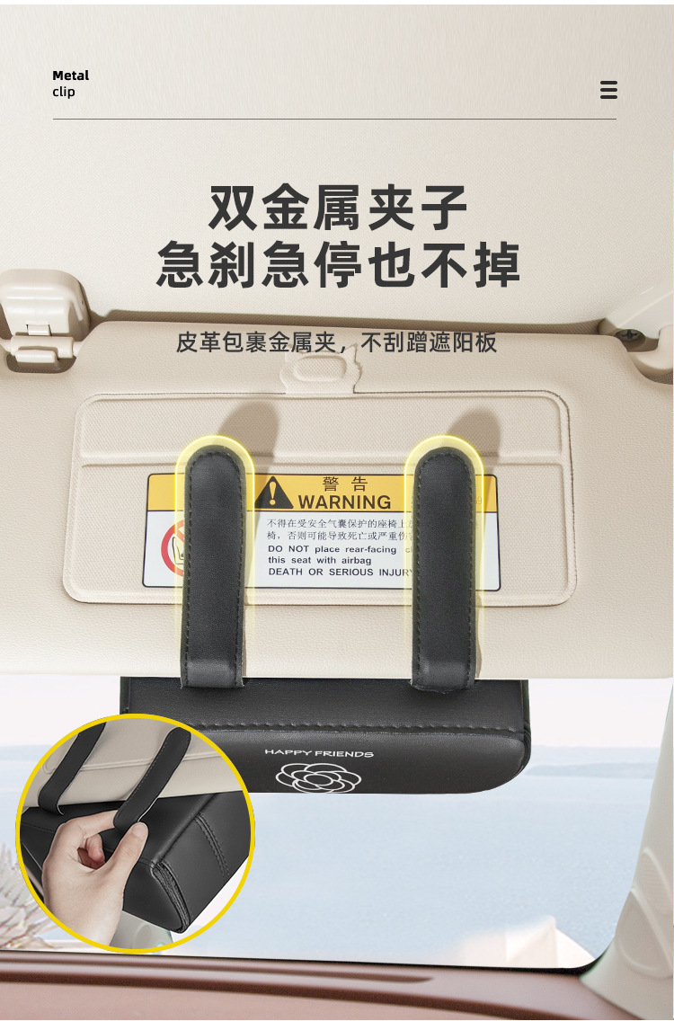 Creative Car Tissue Box INS Camellia Simple Leather Car Interior