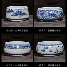 陶瓷大号青瓷高白功夫茶具手绘茶洗笔洗杯洗水缸水培花盆logo满彩
