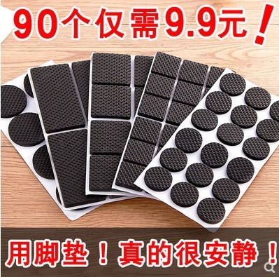 椅子脚垫桌椅桌脚垫桌角沙发板凳腿静音耐磨防滑贴保护套凳子脚套|ms