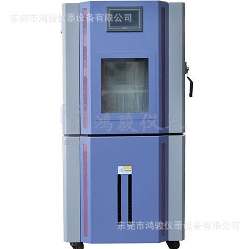 恒温恒湿试验机价格，恒温恒湿试验机厂家，长三角恒温恒湿试验机