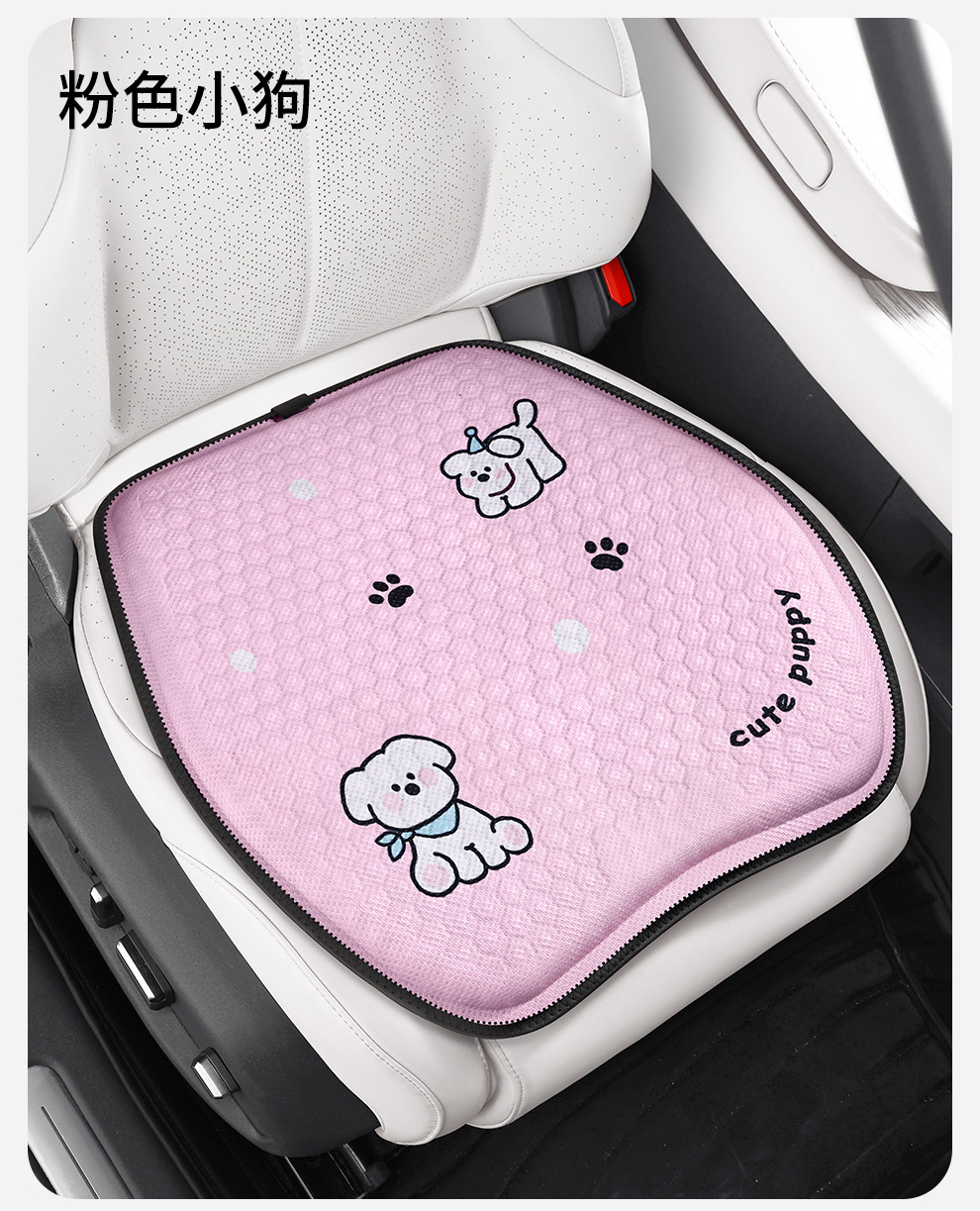 Factory direct summer cartoon honeycomb gel car seat cushion ice silk fart cushion office seat cushion silicone cold cushion