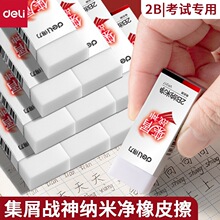 ��.��VP217��мս�����׾�������Ƥ�����ѧ��2B�ɾ�������