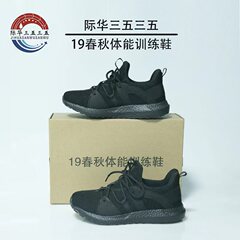 ジフア株式会社消防待機靴黒色スポーツシューズ消防訓練靴トレーニングランニングシューズアウトドアレジャー