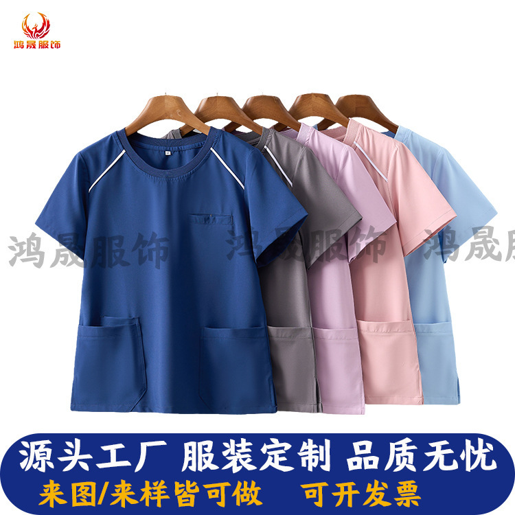 High-End Quick-Drying Elastic Washable Clothing Set for Men and Women, Summer Nurse Uniform, Short-Sleeved Work Uniform for Dental Clinics and Beauty Salons