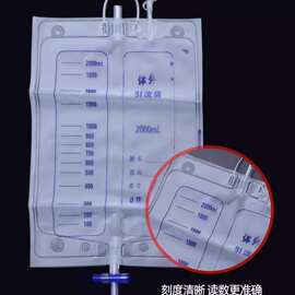 驰春医用一次性使用引流尿袋胆汁引流袋集尿袋体外接尿老人男女用