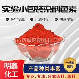 其他染料;酸性染料;直接染料