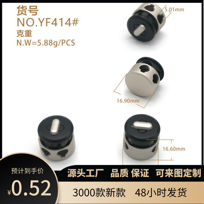 Manufacturers supply plastic rope buckle pig nose buckle high…