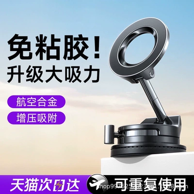 Car 360 Degree Rotation, Car phone holder