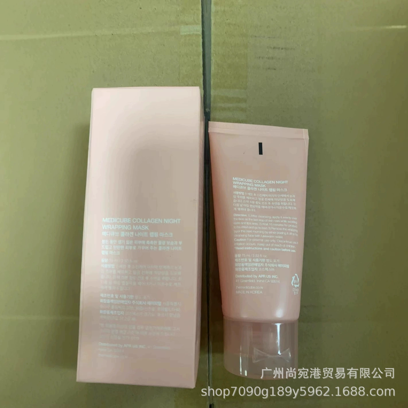 Medicube Collagen Overnight Pack Peel Mask коллагеновая tear-маска