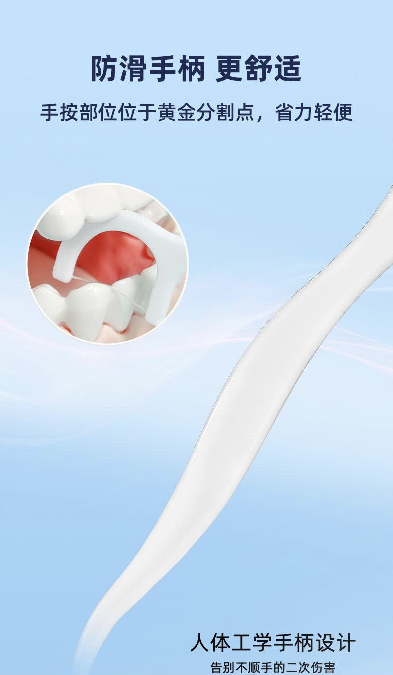 Ultra ince diş ipi çubuğu aile paketi diş ipi yetişkin uygun kürdan güvenli kürdan artefakt derin temizlik
