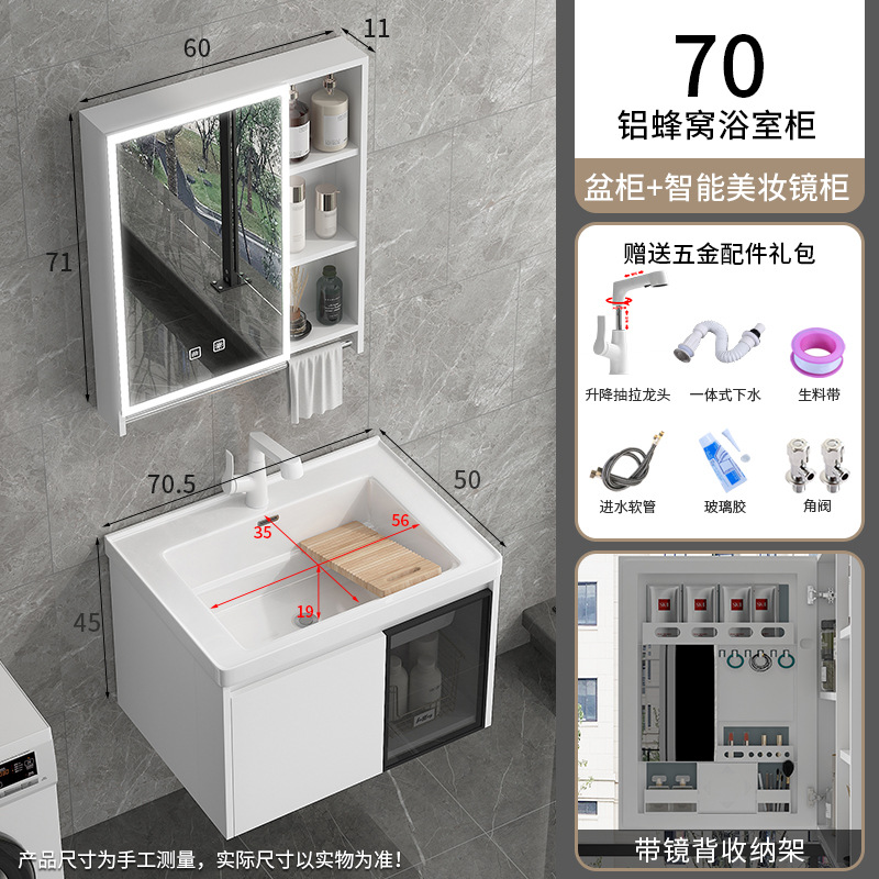 1192-70 Cuenca + aluminio panal compañero armario colgante + 60 almacenamiento espejo inteligente armario + elevación blanca