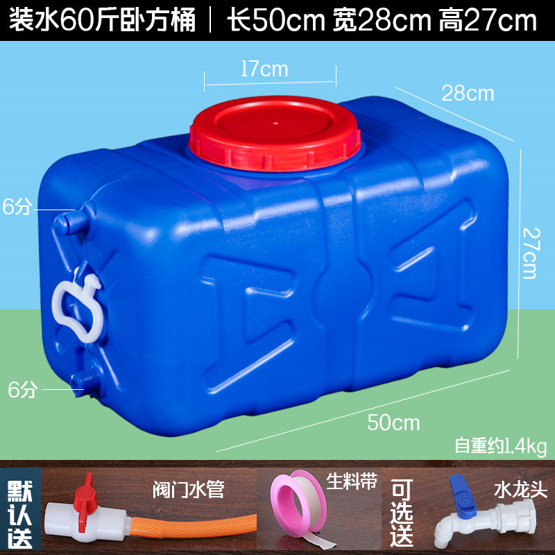 파란색 물 30kg 평방 배럴