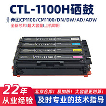 mñDCTL-1100/CP1100DNCM1100ADN/ADW̼ۺCP1100DWī