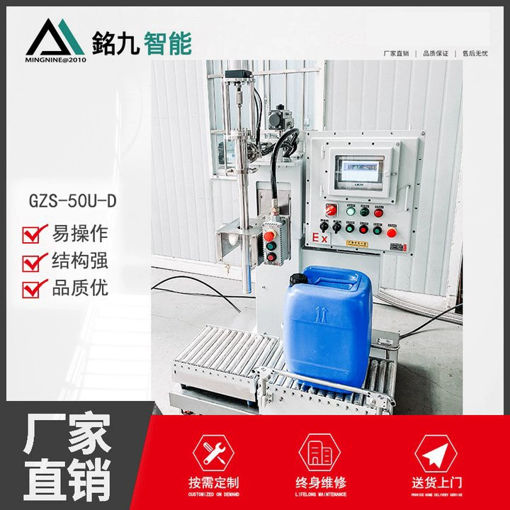 20L жидкостная разливочная машина 25L полуавтоматическое взвешивание количественного жидкого покрытия под растворителем упаковочная машина весы