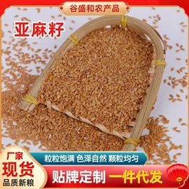 豆类;其他五谷杂粮;麦类