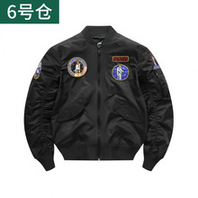 美式空军蓝色飞行员夹克外套男2025新款棒球服秋冬季